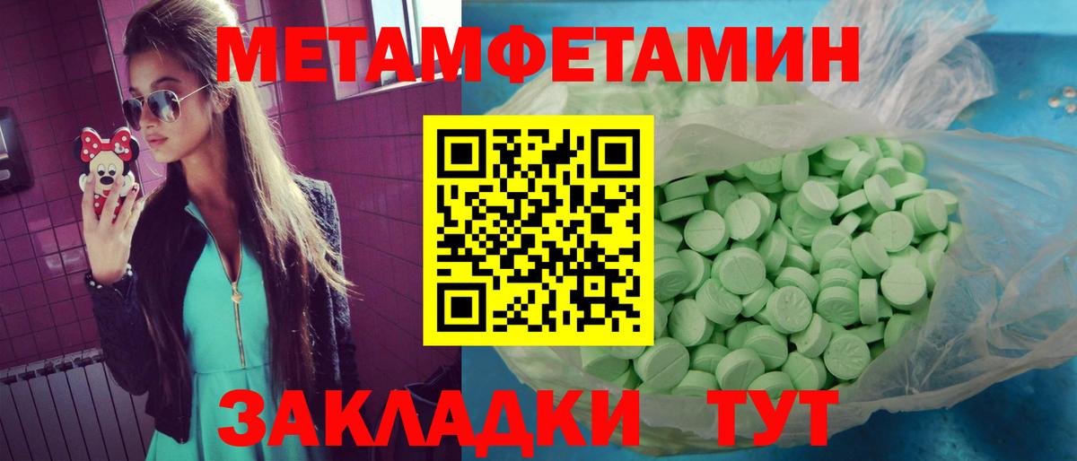 АМФ VHQ  Амфетамин  Губкин  Вход с VPN 