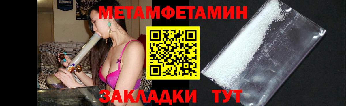 Amphetamine 98% Губкин