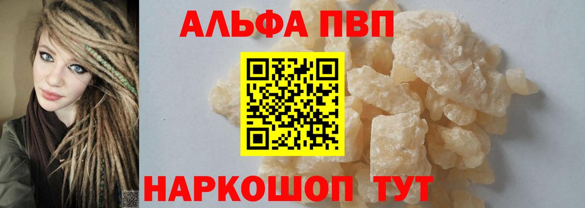 COCAIN  Вейп ТГК  Губкин  А ПВП СОЛЬ кристаллы  МЕФ кристаллы  Вход с VPN  Меф  ГАШИШ 