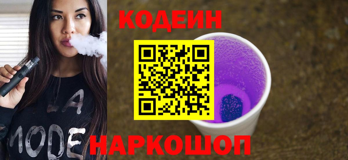 Alpha-PVP Губкин
