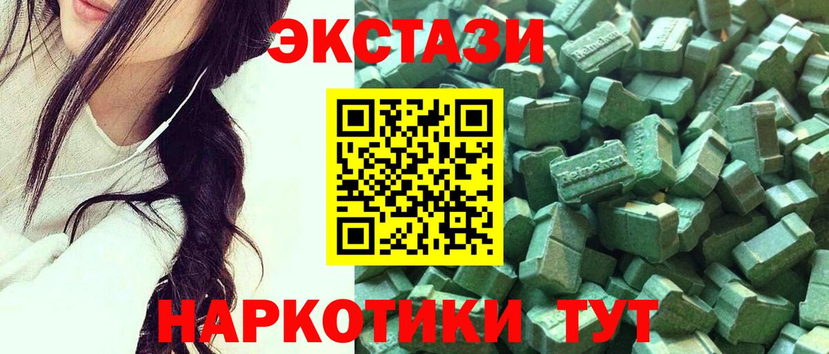 ЭКСТАЗИ louis Vuitton  Вход с VPN  Губкин  ЭКСТАЗИ DUBAI 