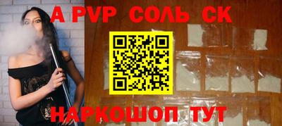 шишки Донской
