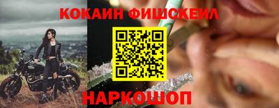 шишки Донской