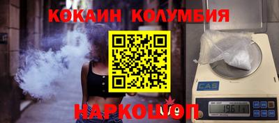 марихуана Донецк