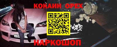 шишки Донской