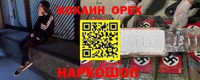 марихуана Донецк