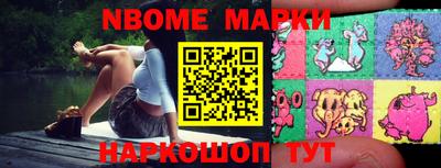 шишки Донской