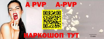 шишки Донской