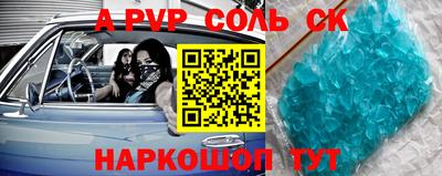 марихуана Донецк