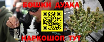 мяу мяу мука Дубна