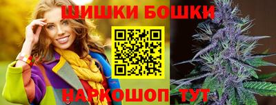 марихуана Донецк