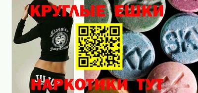 шишки Донской