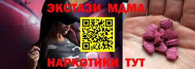 марихуана Донецк