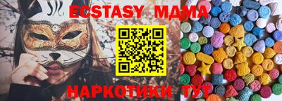 мяу мяу мука Дубна