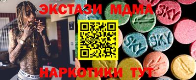 марихуана Донецк