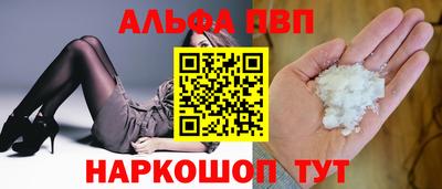 мяу мяу мука Дубна