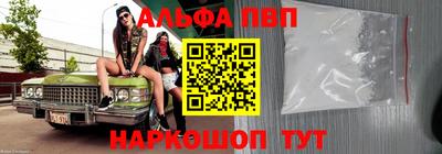 марихуана Донецк