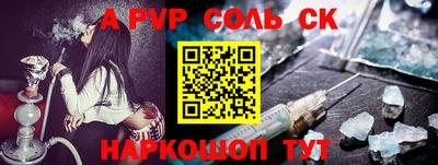 шишки Донской