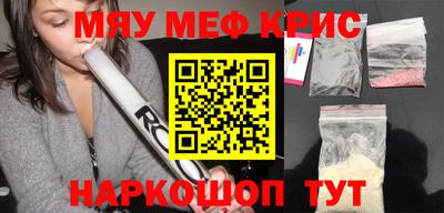 шишки Донской