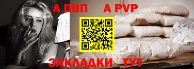 шишки Донской