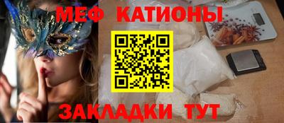шишки Донской