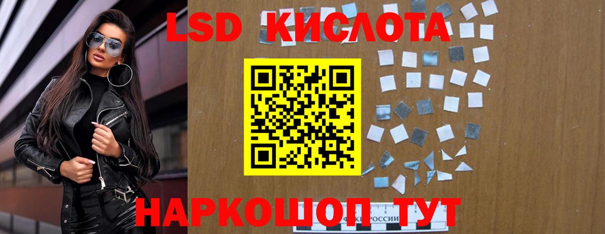 ЛСД экстази ecstasy Губкин