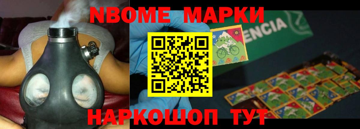 Губкин  ЛСД экстази ecstasy  Вход с VPN  LSD-25 экстази кислота 