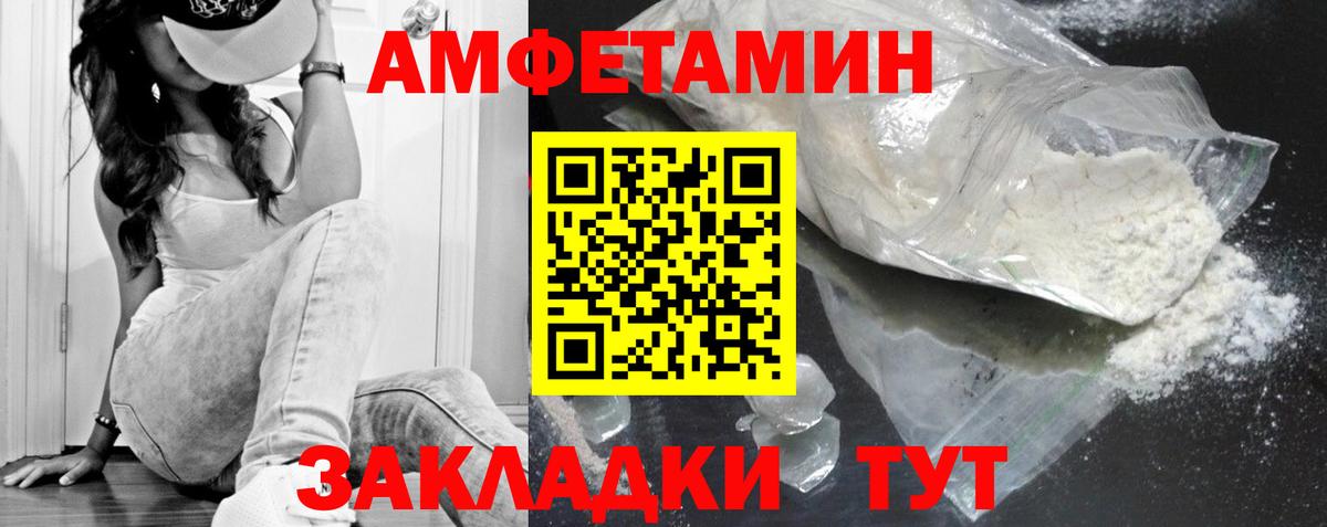 Губкин  Метамфетамин винт  МЕТАМФЕТАМИН  Вход с VPN 