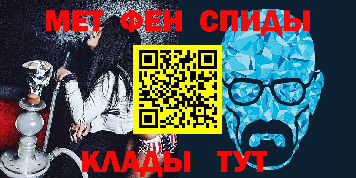 МЕТАМФЕТАМИН витя Губкин