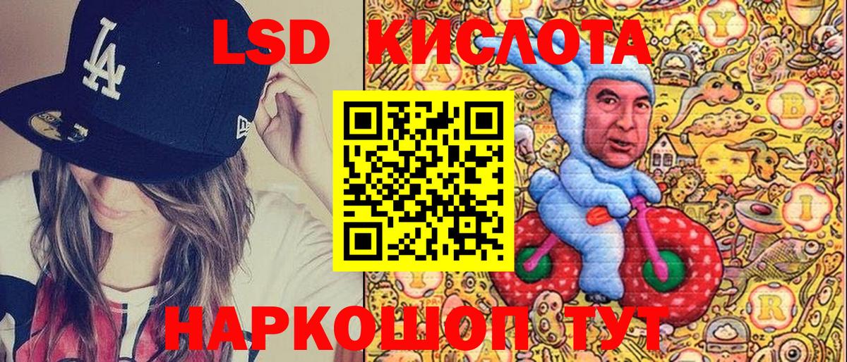 Наркотические марки 1,8мг  Вход с VPN  Наркотические марки 1,8мг  Губкин 