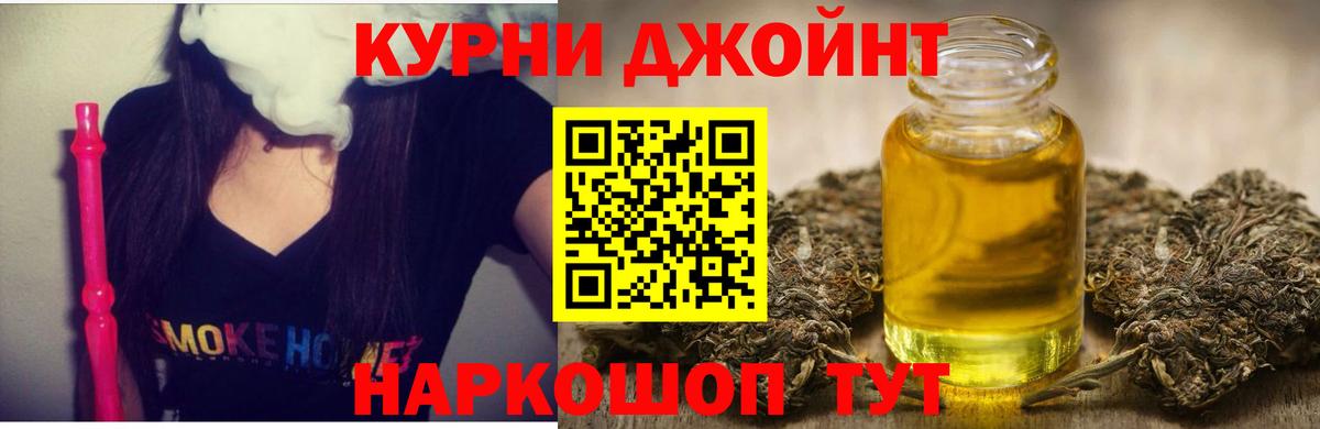 Бошки Шишки LSD WEED Губкин
