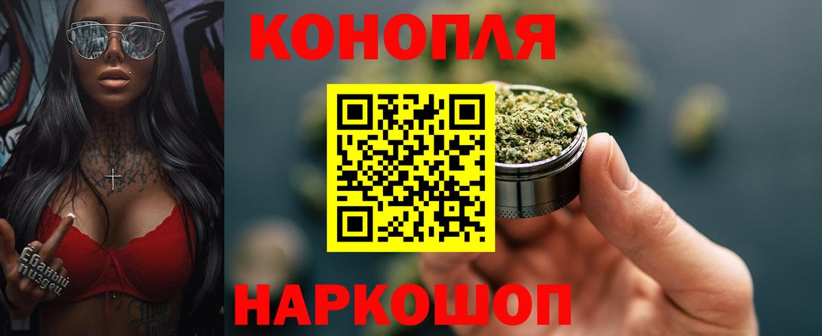 МАРИХУАНА марихуана  Вход с VPN  МАРИХУАНА VHQ  Губкин 